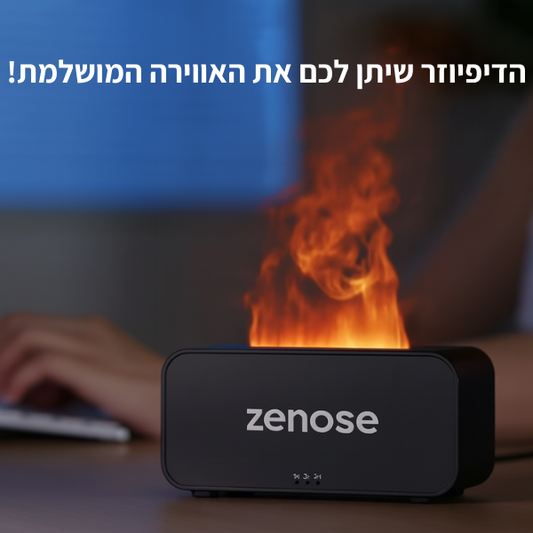 ZenDefuser